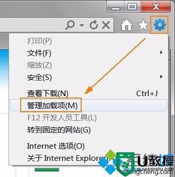 win7浏览器怎么禁止使用迅雷下载