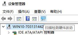 win10系统笔记本电池电量显示错误如何解决