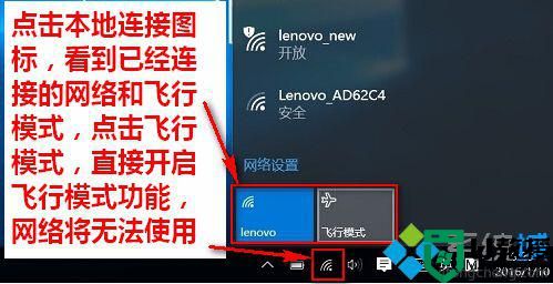 win10系统提示“802.1x认证打开网卡失败”怎么办