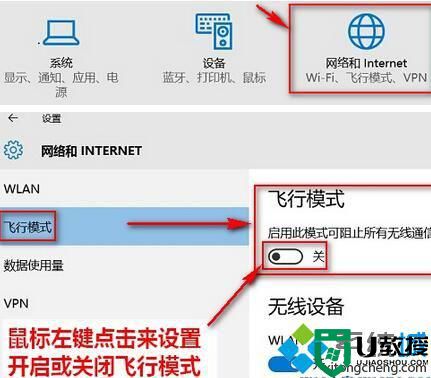 win10系统提示“802.1x认证打开网卡失败”怎么办