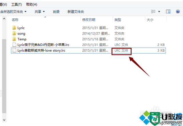 win7系统lrc是什么文件|win7打开lrc文件的方法