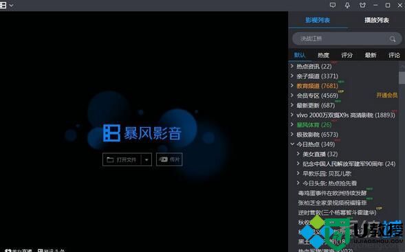 xp系统avi文件无法打开是怎么回事