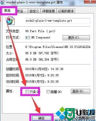 windows10系统恢复cad默认设置的两种方法