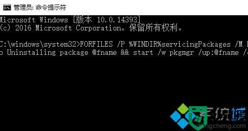 windows10下ie11浏览器卸载失败如何处理