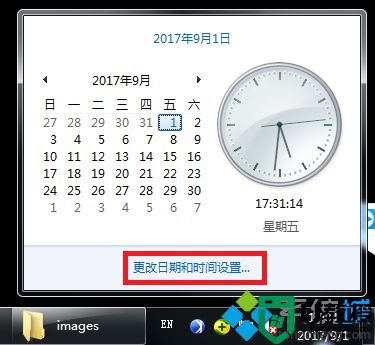 win7系统时钟同步后还是不准怎么办