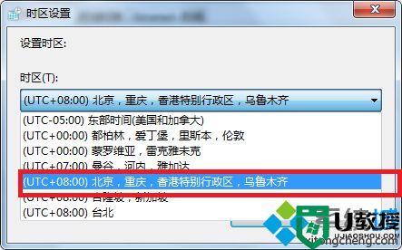 win7系统时钟同步后还是不准怎么办