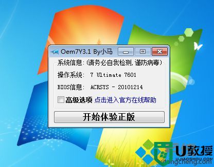 老毛桃U盘装原版系统,系统镜像要放在哪里,详细安装步骤