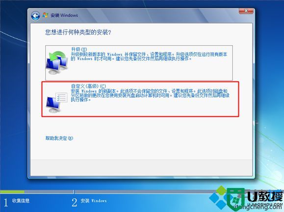 win7镜像解压后拖入u盘能直接安装吗 怎么装