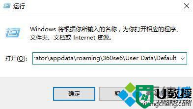 windows10浏览器地址栏字体大小如何更改