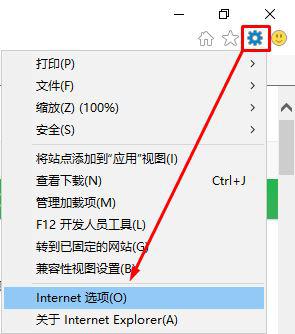 win10系统下ie浏览器总是停止工作怎么办