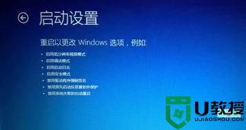 windows10系统如何关闭数字签名认证