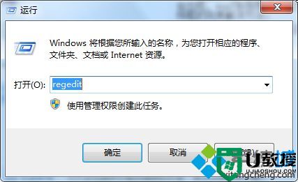 win7系统有虚线框怎么办