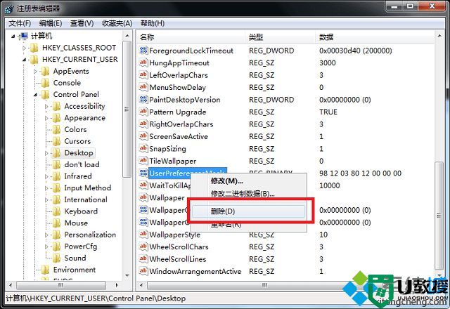 win7系统有虚线框怎么办