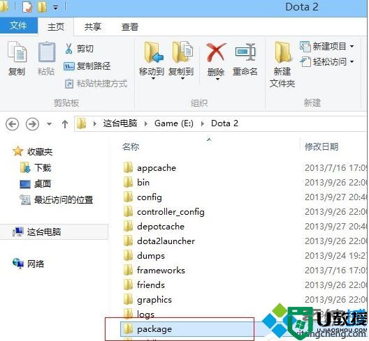 win8系统dota2无法连接至steam网络解决方法