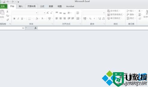 win10系统下excel2010打开空白如何解决