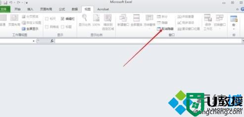 win10系统下excel2010打开空白如何解决