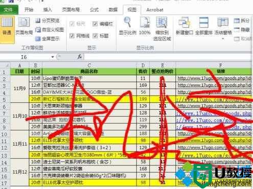 win10系统下excel2010打开空白如何解决