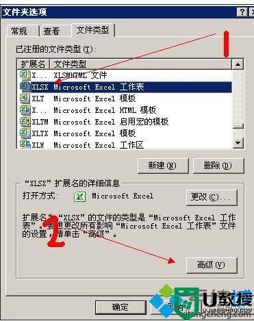 windowsxp系统下excel2010启动很慢是怎么回事