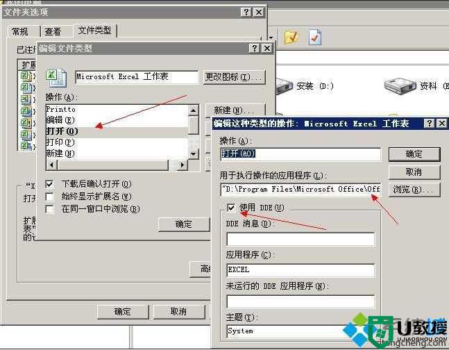 windowsxp系统下excel2010启动很慢是怎么回事