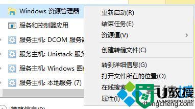 win10系统下网页视频无法全屏如何修复