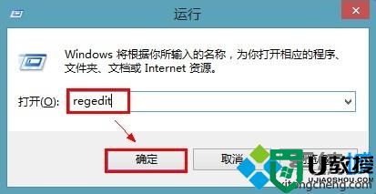 win8系统低分辨率怎么强制开启分屏