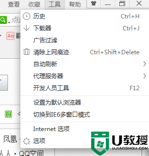 win7浏览器如何设置网页自动定时刷新