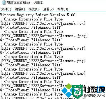 win10系统打开图片立后自动闪退到任务栏如何修复