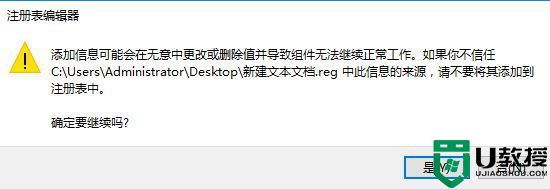 win10系统打开图片立后自动闪退到任务栏如何修复