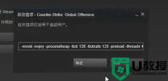 windows10系统下玩csgo fps值很低如何解决