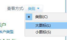 win10系统电脑键盘延迟如何解决