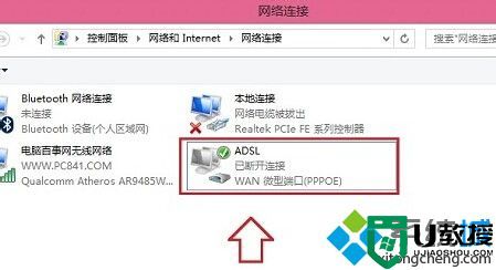 win8开机自动连接宽带的方法