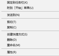 win10系统怎样使用16位增强色