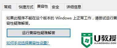 win10系统怎样使用16位增强色