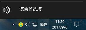 windows10系统无法打开gba模拟器的解决方法