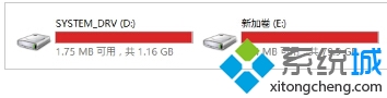 win7系统取消本地磁盘空间不足时显示为红色的方法