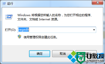 win7系统取消本地磁盘空间不足时显示为红色的方法