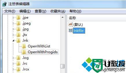 win7系统exe文件关联错误怎么办