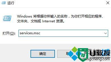 windows10更新与安全卡住无法打开怎么办