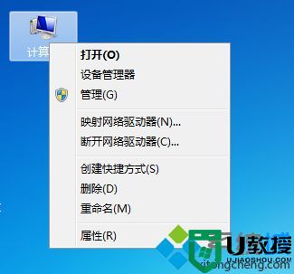 win7窗口自动变成未选中状态怎么办|win7窗口失焦的解决方法