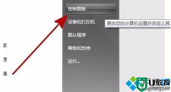 win10系统提示“Error launching installer”的原因和解决方法