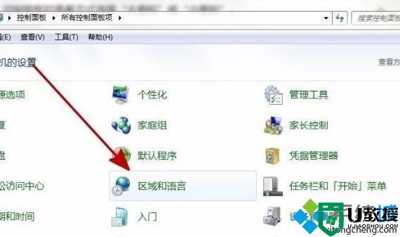 win10系统提示“Error launching installer”的原因和解决方法