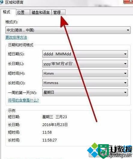 win10系统提示“Error launching installer”的原因和解决方法