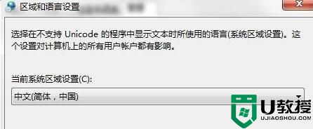 win10系统提示“Error launching installer”的原因和解决方法