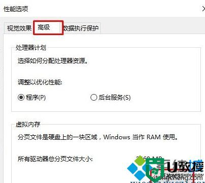 Win10系统运行武装突袭3出现卡顿如何解决