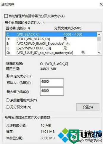 Win10系统运行武装突袭3出现卡顿如何解决