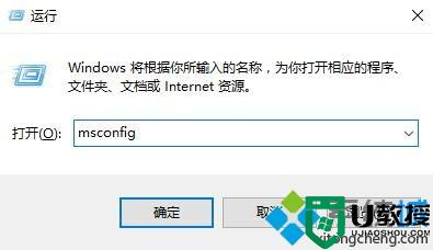 windows10系统如何取消位于卷1启动选择