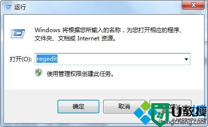 win7系统桌面图标加载慢怎么办