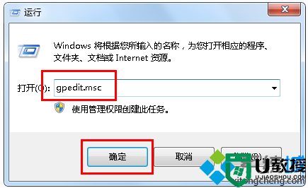 win7系统安装驱动时跳过windows update的方法