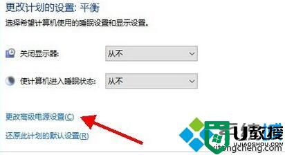 Win10系统电脑光纤宽带经常掉线是怎么回事