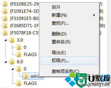 win7 Office2010提示安装MSXML版本6.10.1129.0怎么办